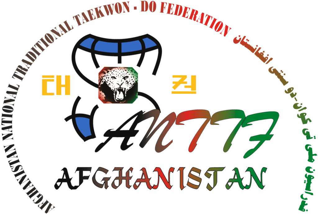 فدارسیون تکواندو ITTAF افغانستان